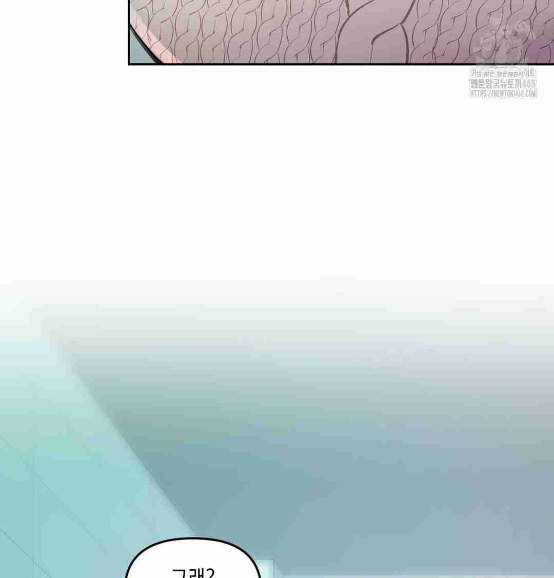 HOT  The Professor’s Secret Account Page 45 - MangaHe