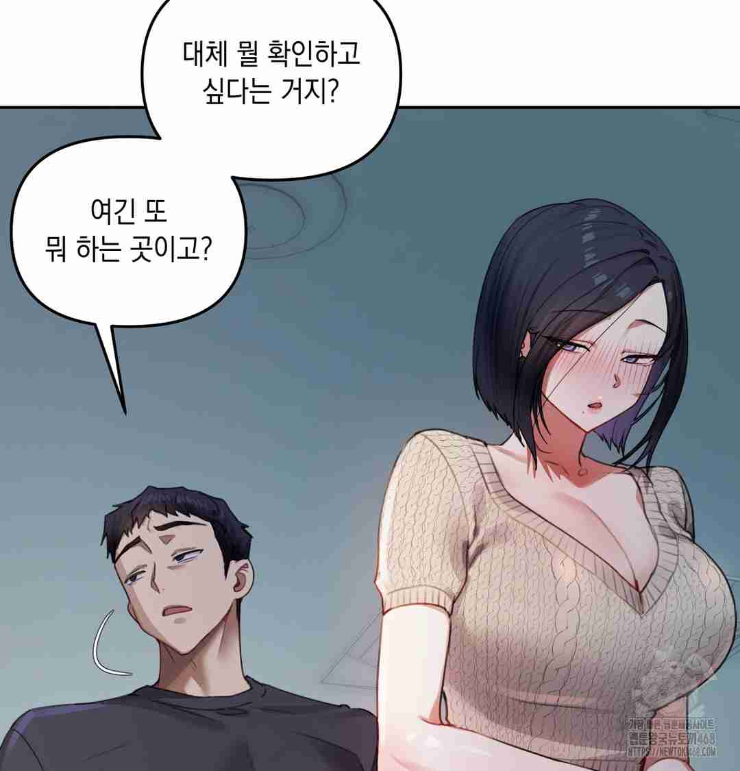 HOT  The Professor’s Secret Account Page 7 - MangaHe