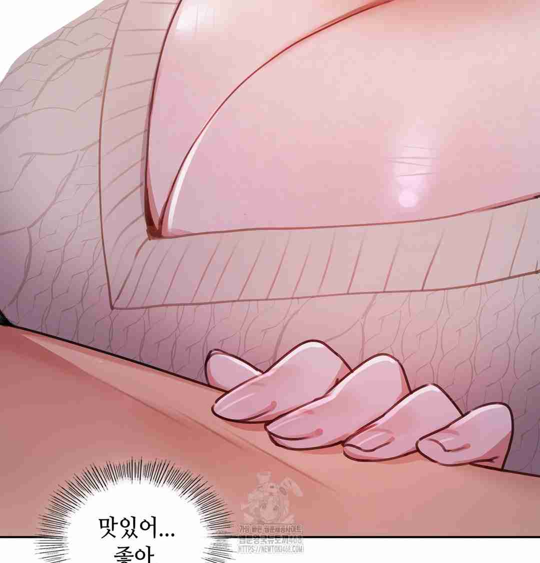 HOT  The Professor’s Secret Account Page 63 - MangaHe