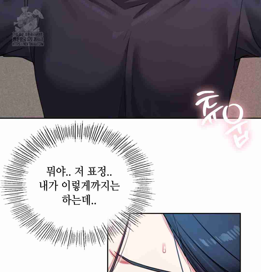 HOT  The Professor’s Secret Account Page 65 - MangaHe