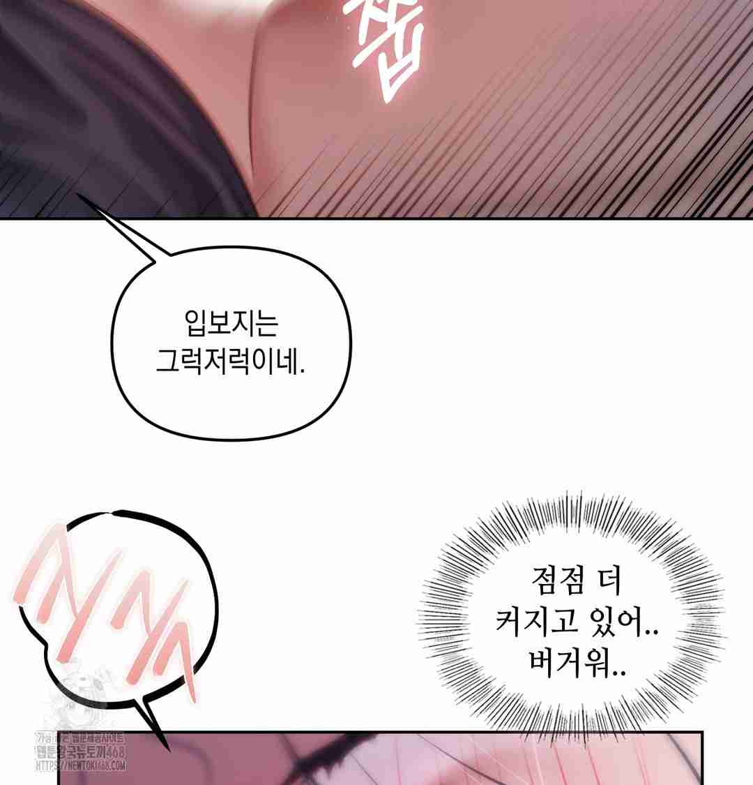 HOT  The Professor’s Secret Account Page 70 - MangaHe