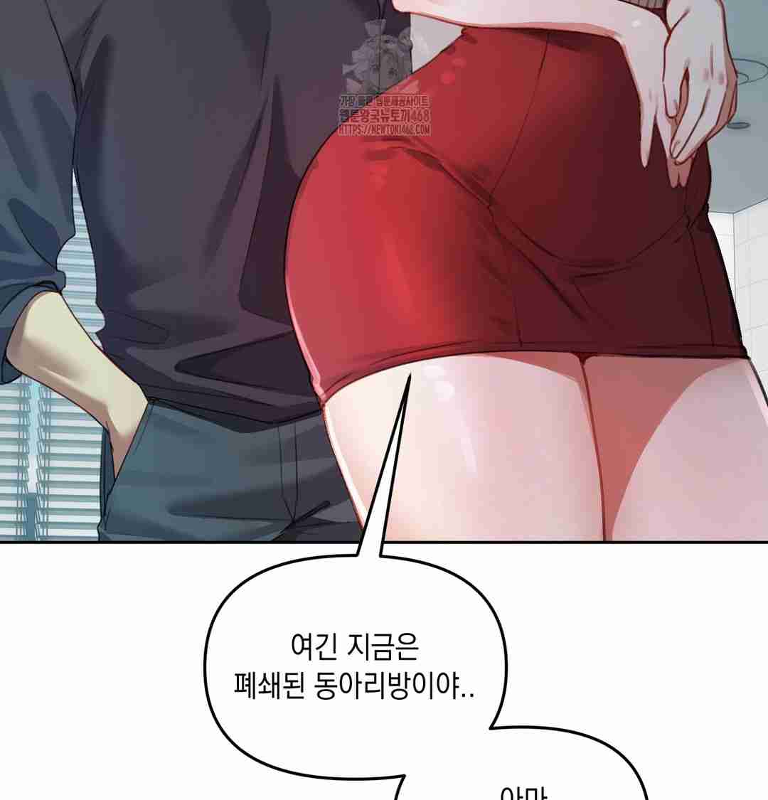 HOT  The Professor’s Secret Account Page 8 - MangaHe