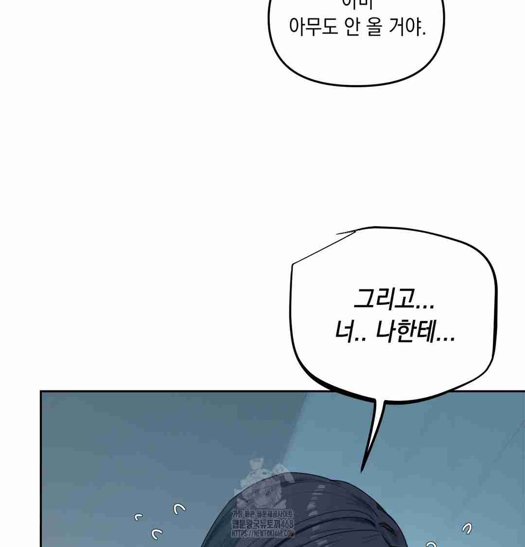 HOT  The Professor’s Secret Account Page 9 - MangaHe