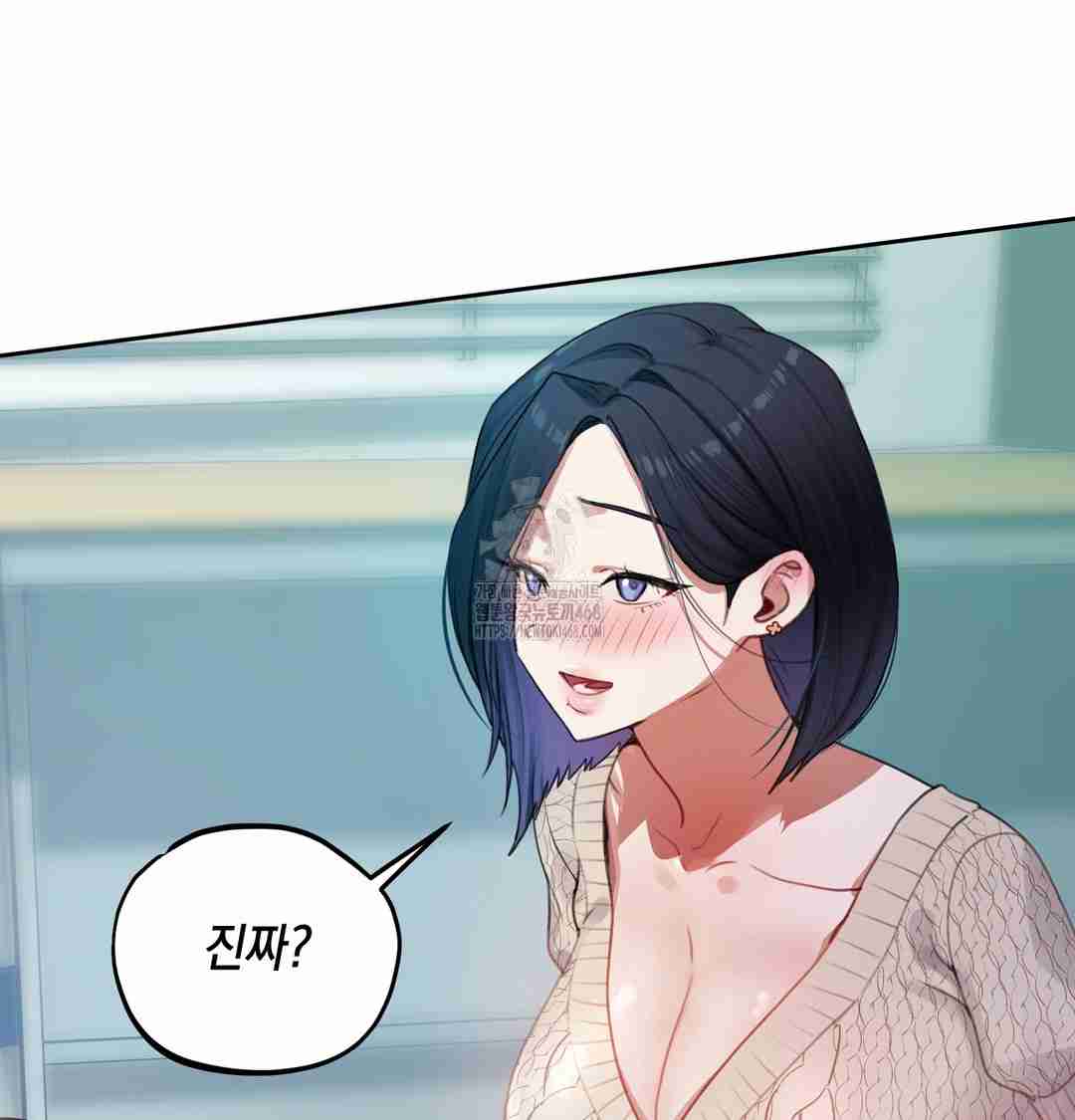 HOT  The Professor’s Secret Account Page 84 - MangaHe