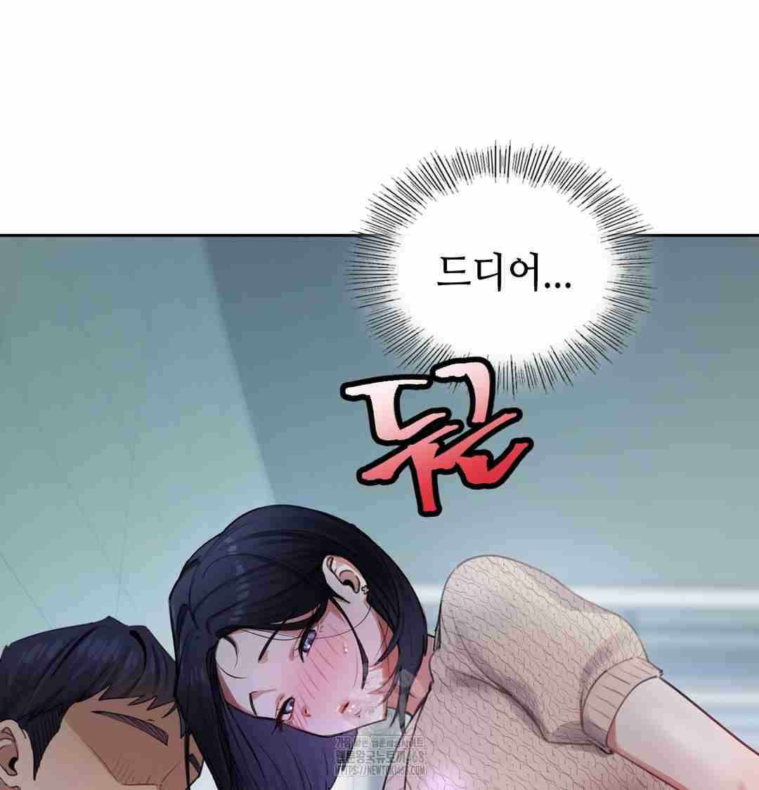 HOT  The Professor’s Secret Account Page 86 - MangaHe