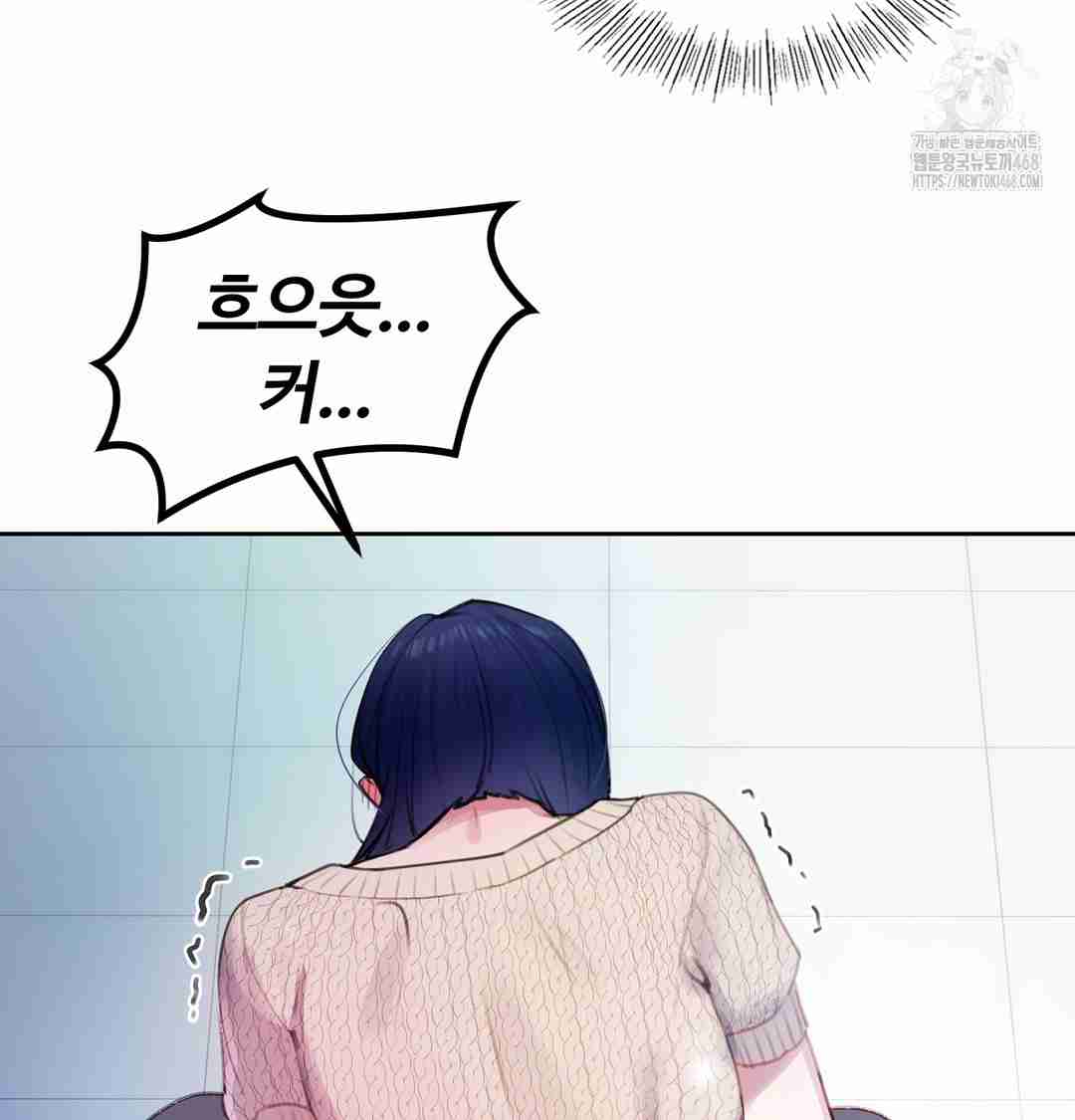 HOT  The Professor’s Secret Account Page 91 - MangaHe