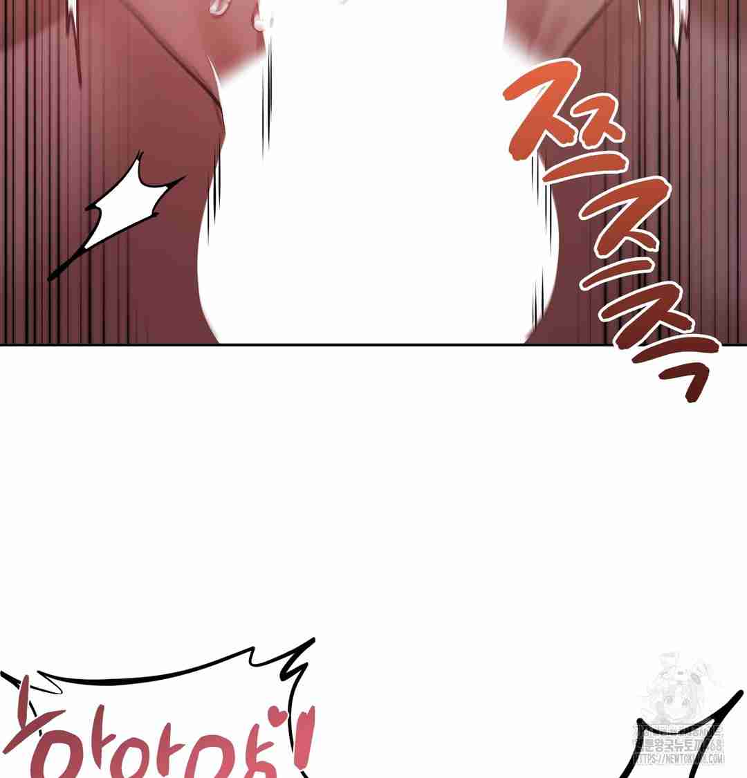 HOT  The Professor’s Secret Account Page 94 - MangaHe