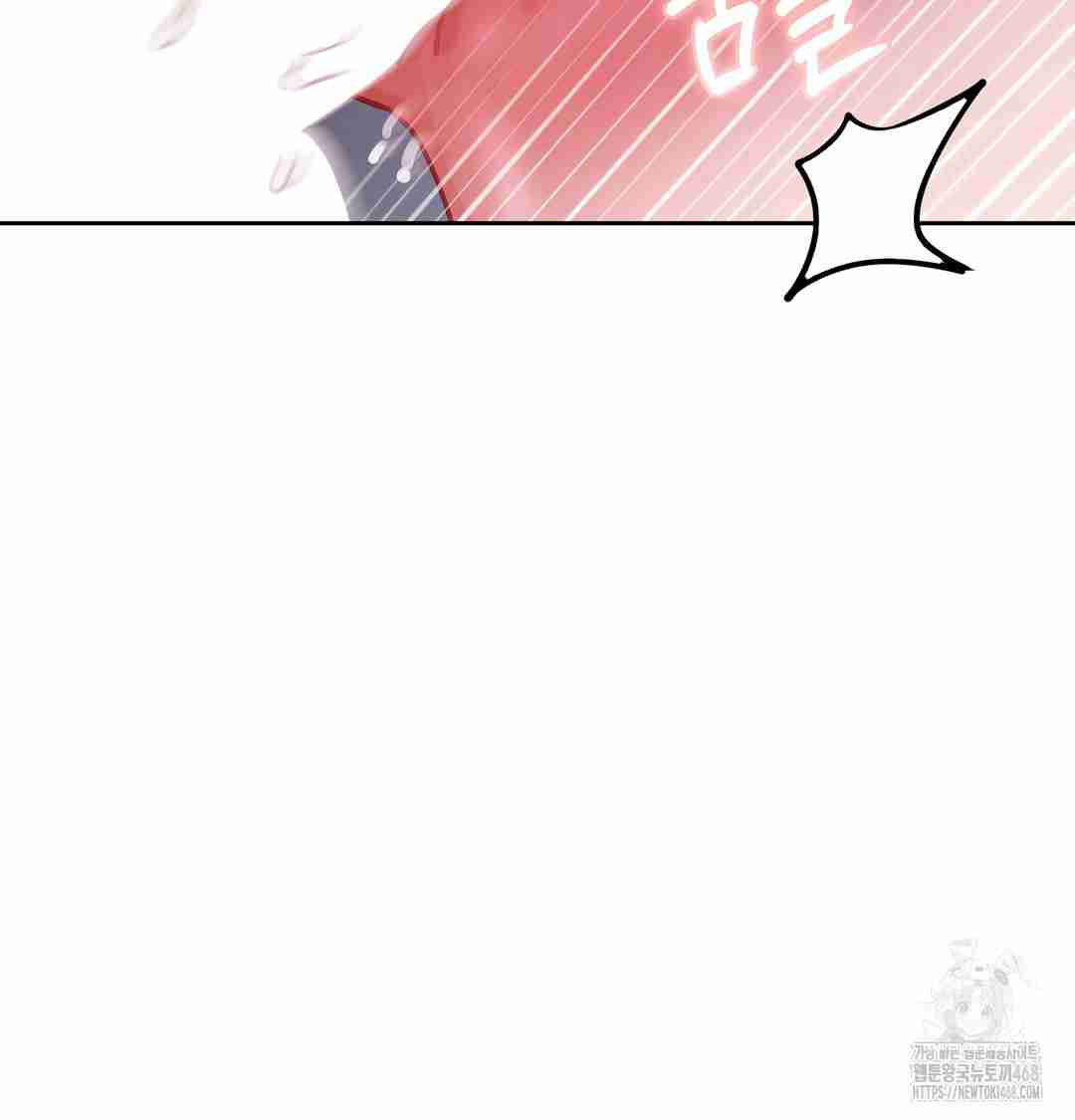 HOT  The Professor’s Secret Account Page 96 - MangaHe