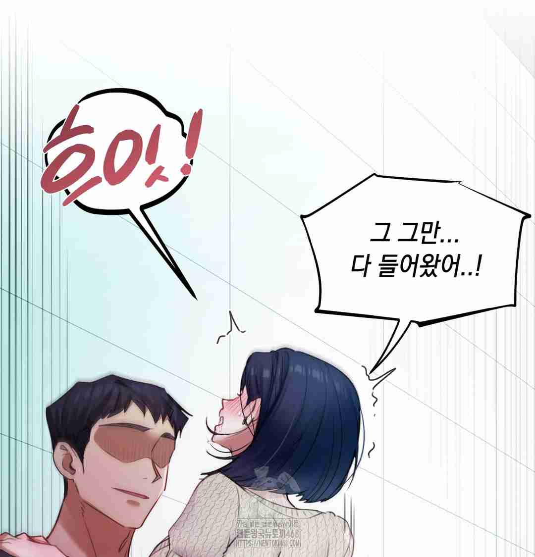 HOT  The Professor’s Secret Account Page 97 - MangaHe