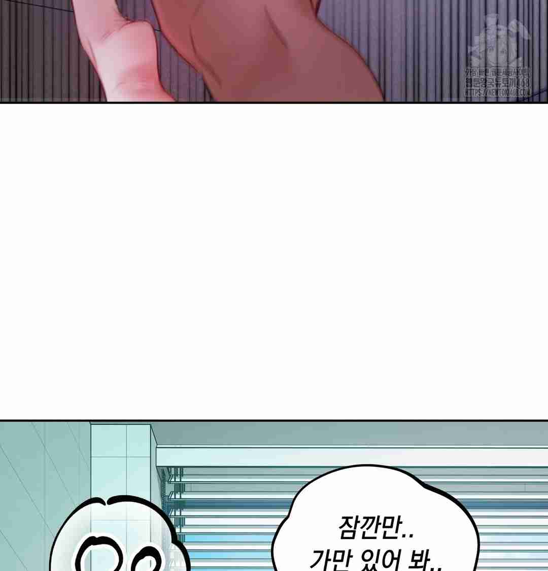 HOT  The Professor’s Secret Account Page 99 - MangaHe