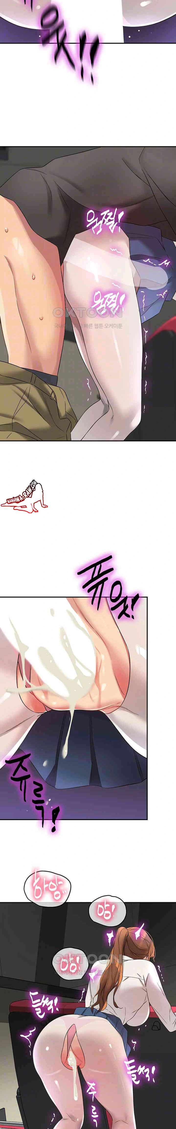 HOT  The Shop of Pleasure Page 8 - MangaHe