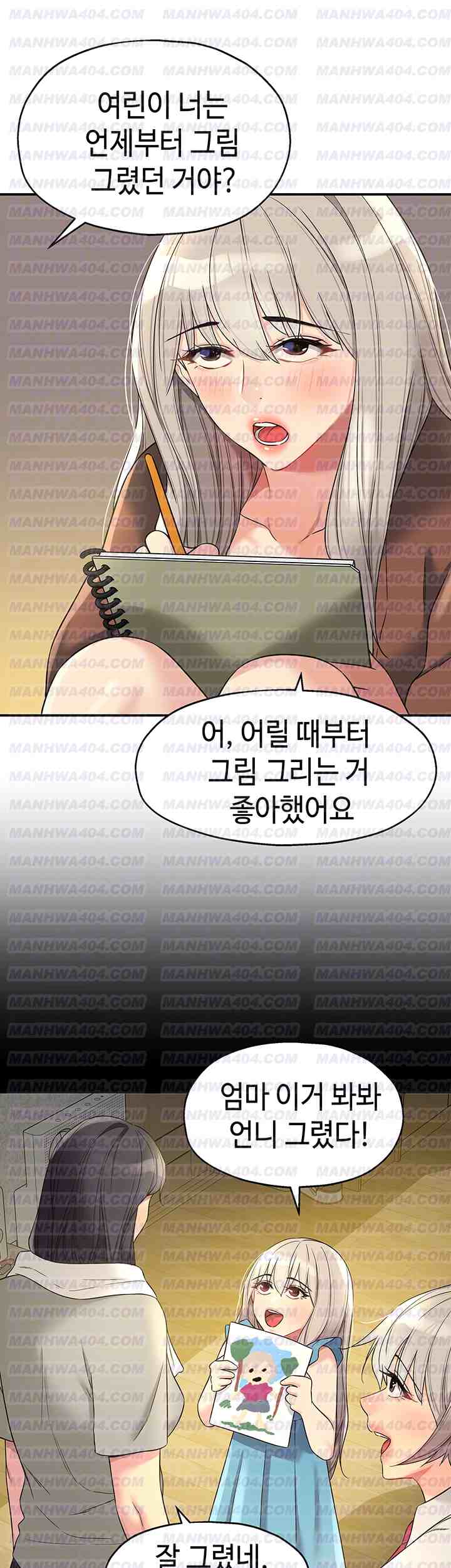 HOT  The Shop of Pleasure Page 15 - MangaHe