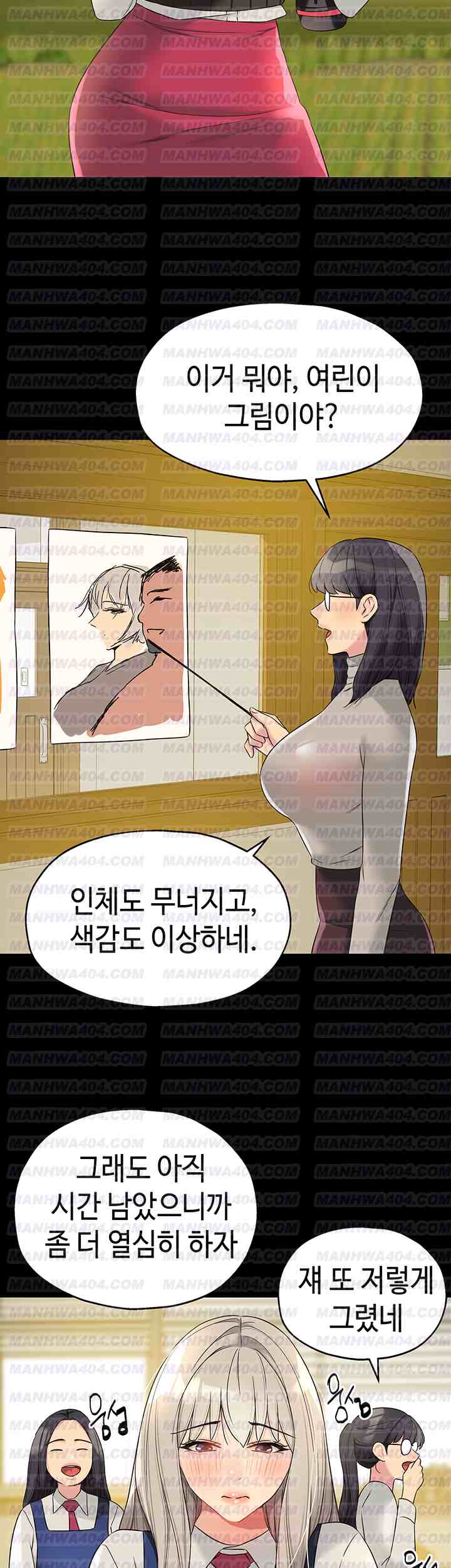 HOT  The Shop of Pleasure Page 19 - MangaHe