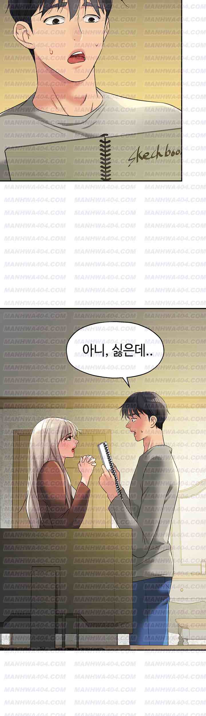 HOT  The Shop of Pleasure Page 3 - MangaHe