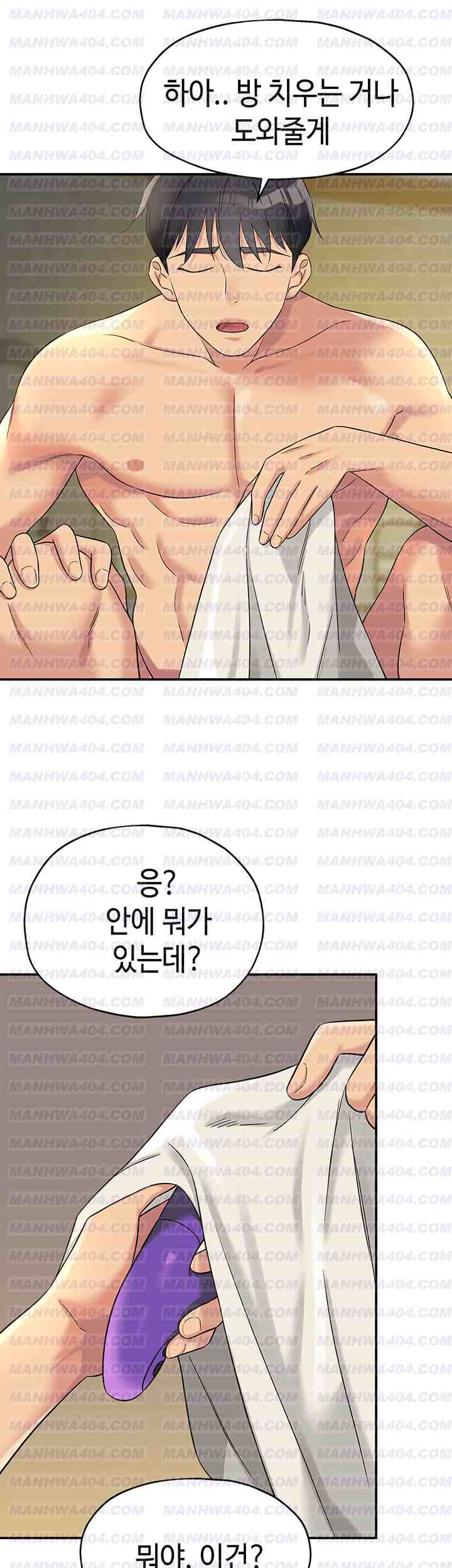 HOT  The Shop of Pleasure Page 27 - MangaHe