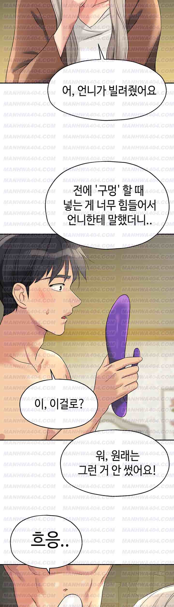 HOT  The Shop of Pleasure Page 29 - MangaHe