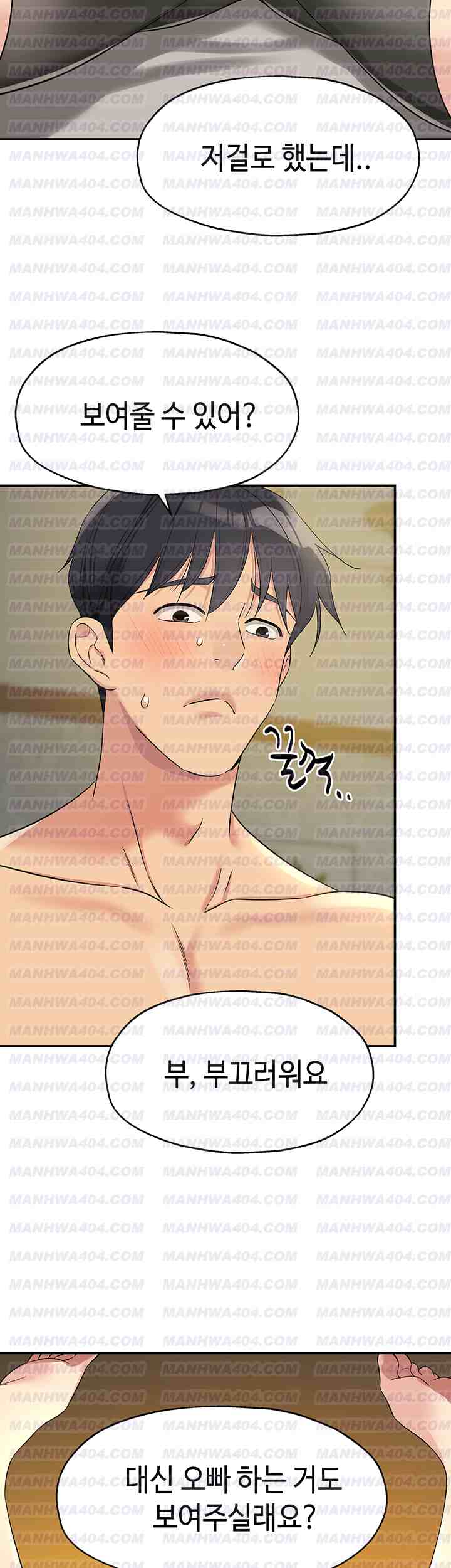 HOT  The Shop of Pleasure Page 34 - MangaHe