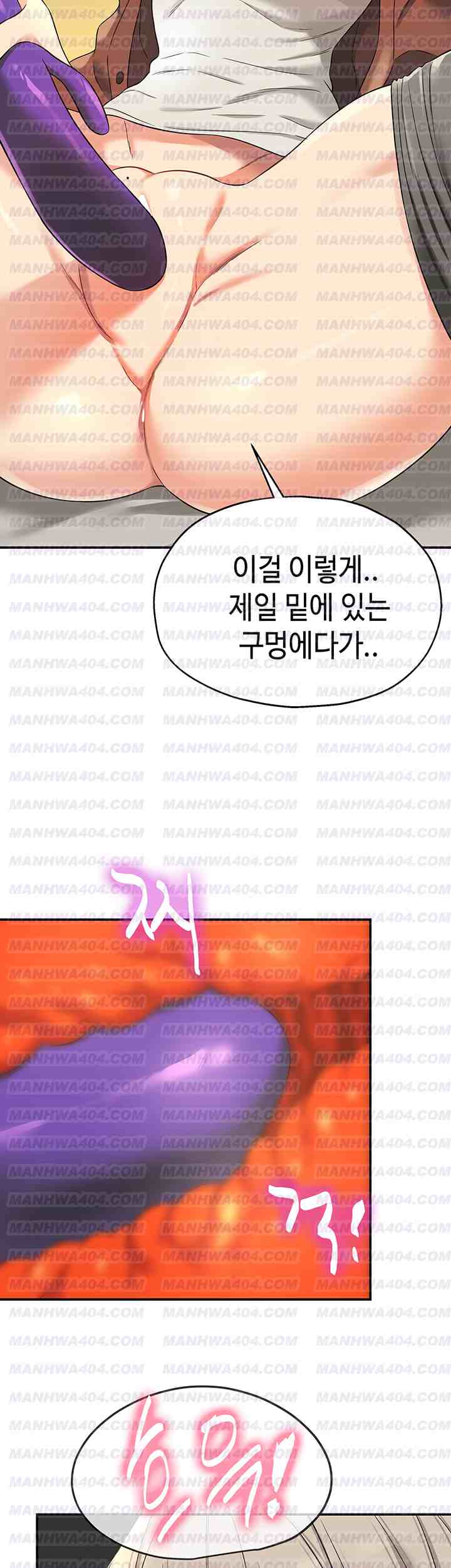 HOT  The Shop of Pleasure Page 40 - MangaHe