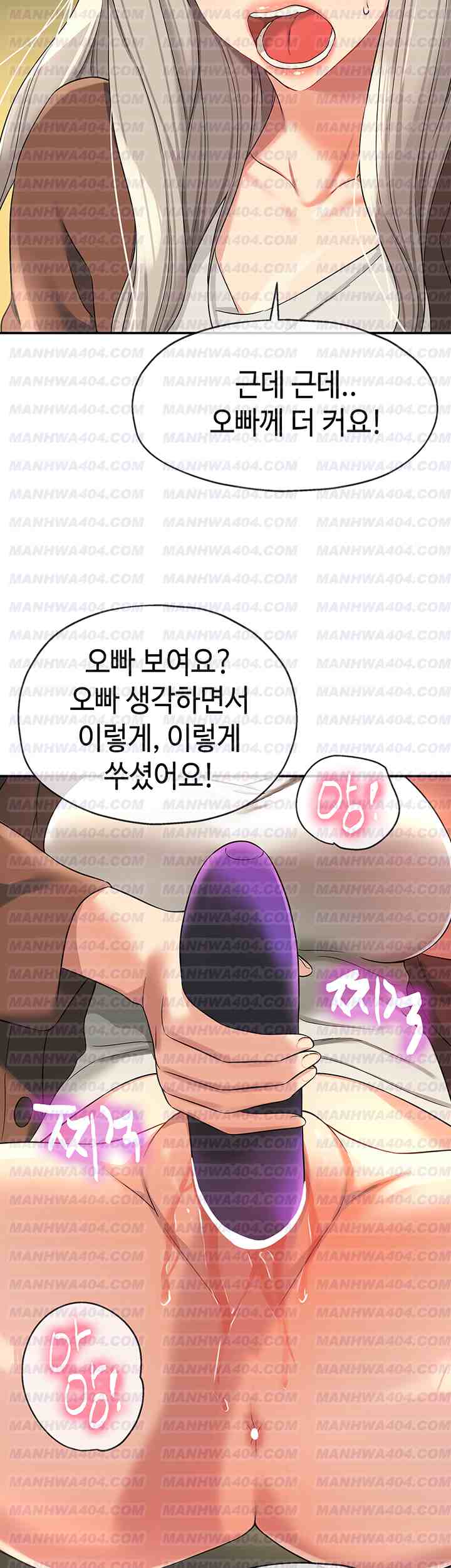 HOT  The Shop of Pleasure Page 45 - MangaHe