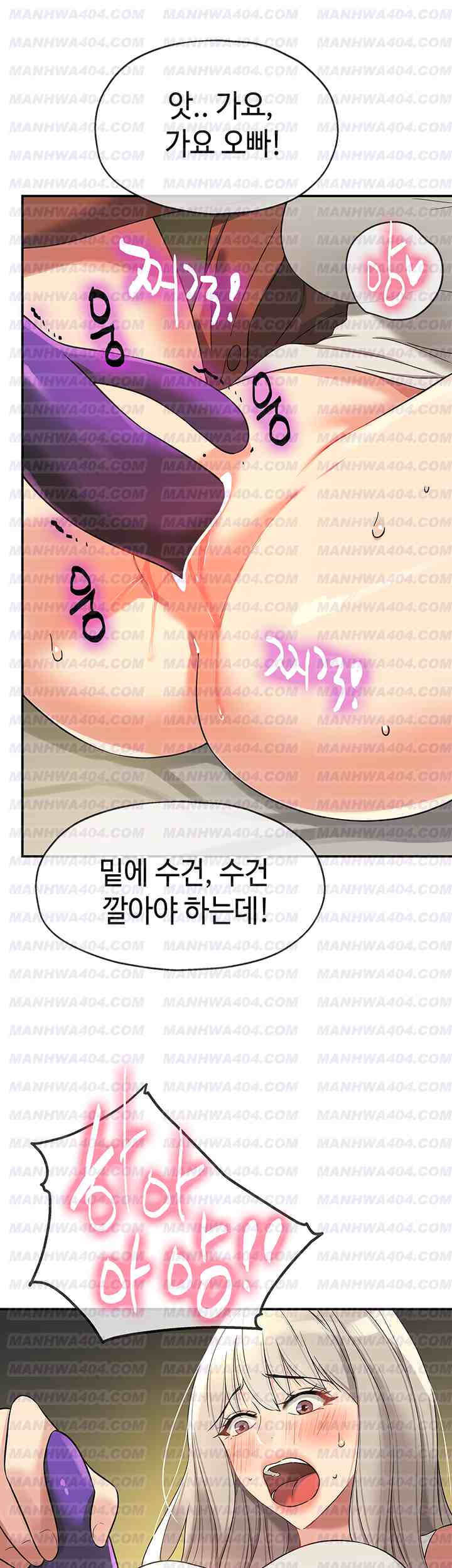 HOT  The Shop of Pleasure Page 47 - MangaHe
