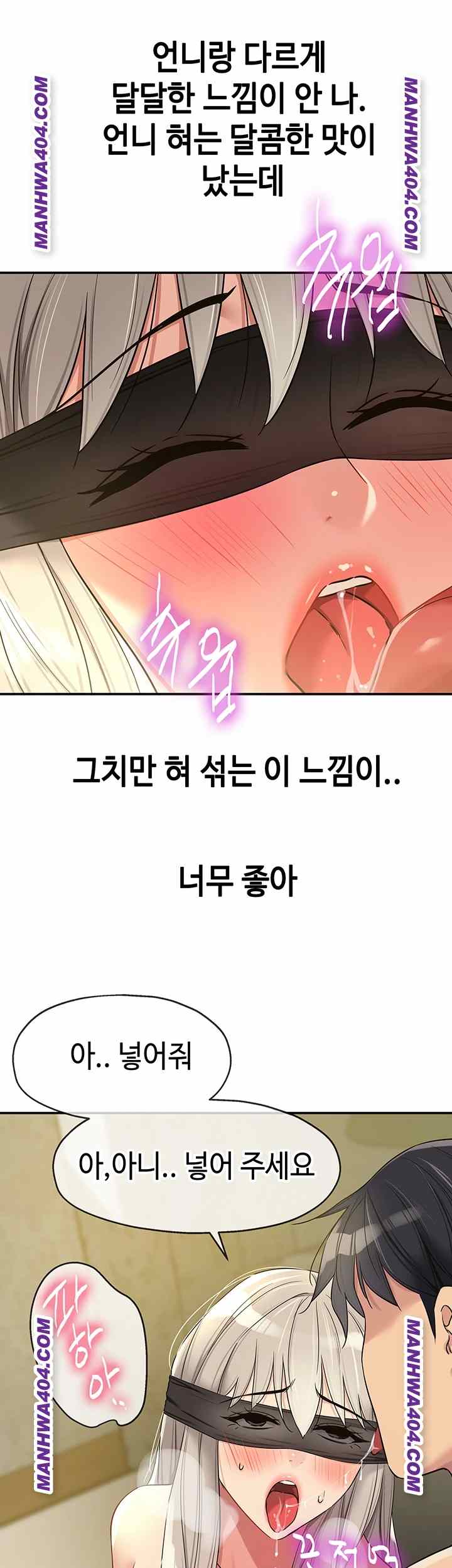 HOT  The Shop of Pleasure Page 17 - MangaHe
