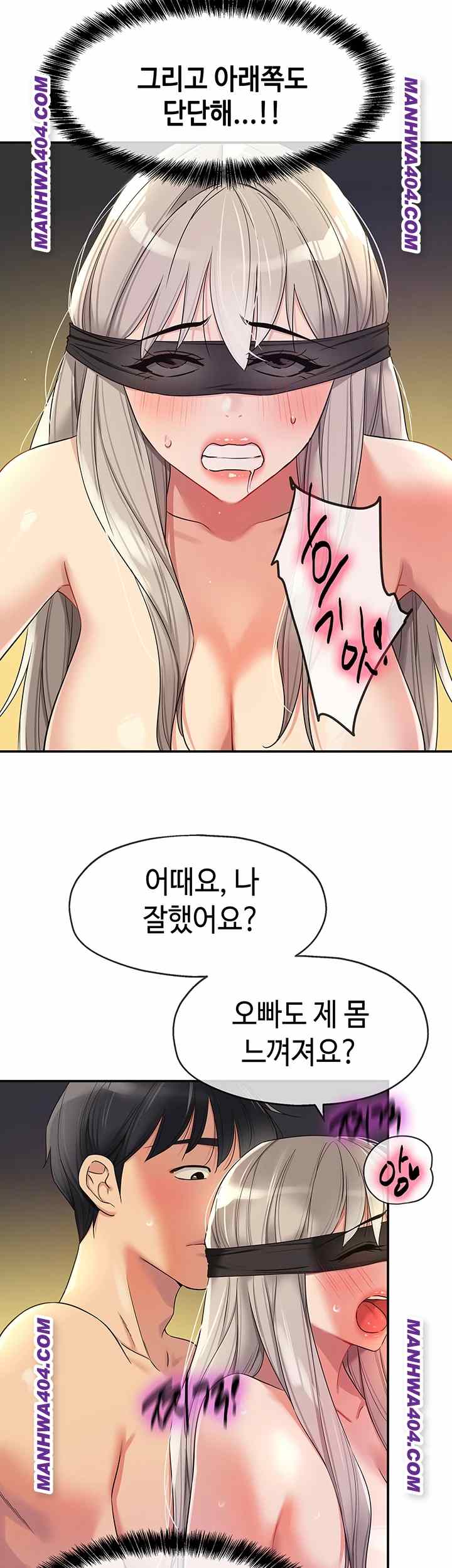 HOT  The Shop of Pleasure Page 24 - MangaHe