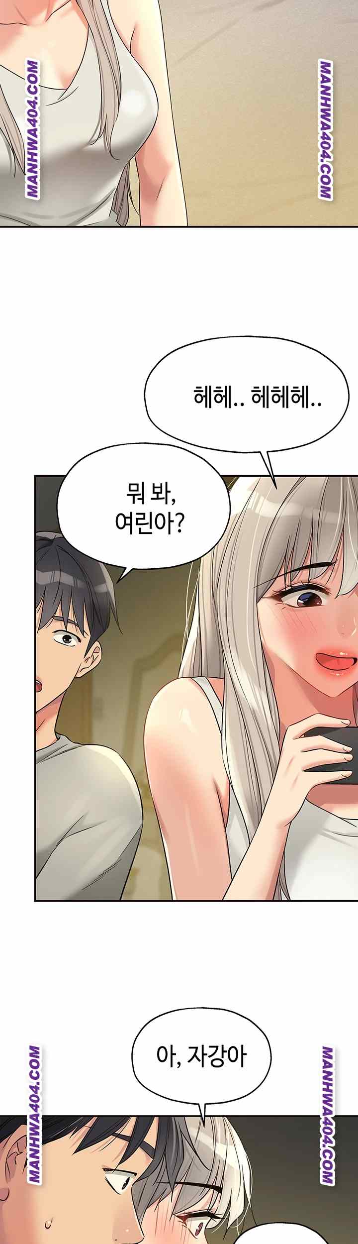 HOT  The Shop of Pleasure Page 42 - MangaHe