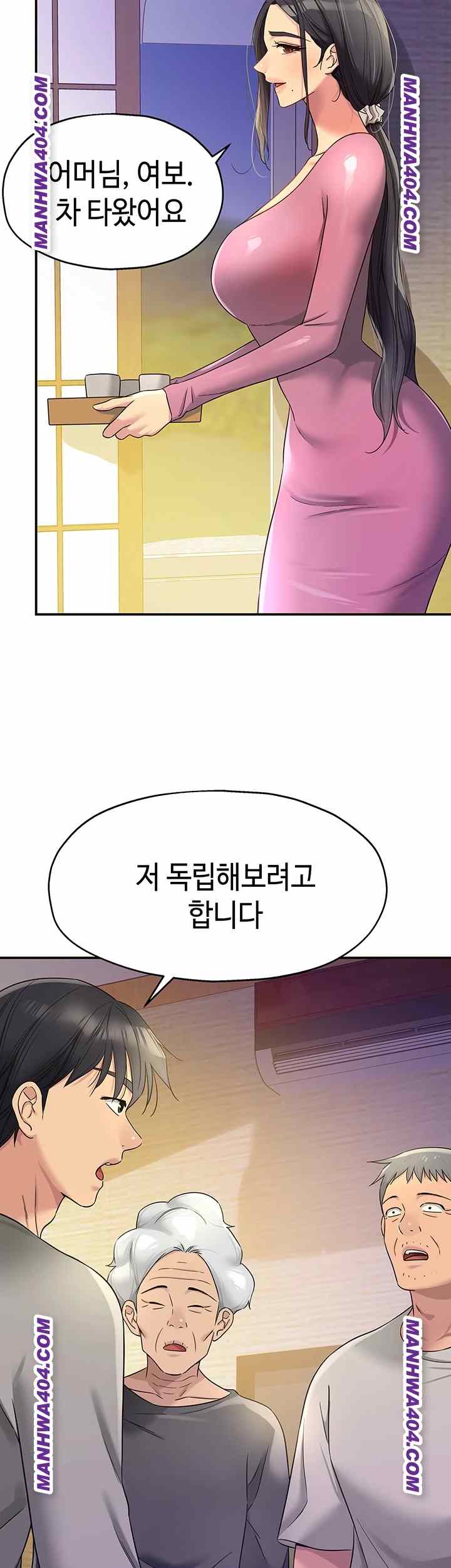 HOT  The Shop of Pleasure Page 49 - MangaHe