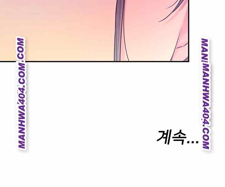 HOT  The Shop of Pleasure Page 51 - MangaHe