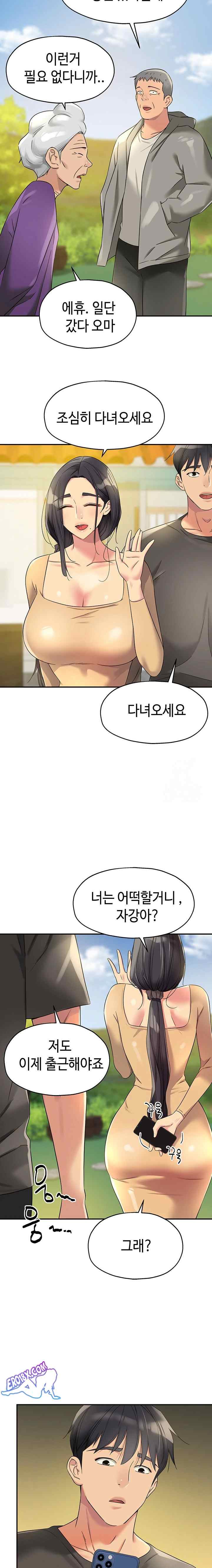 HOT  The Shop of Pleasure Page 23 - MangaHe