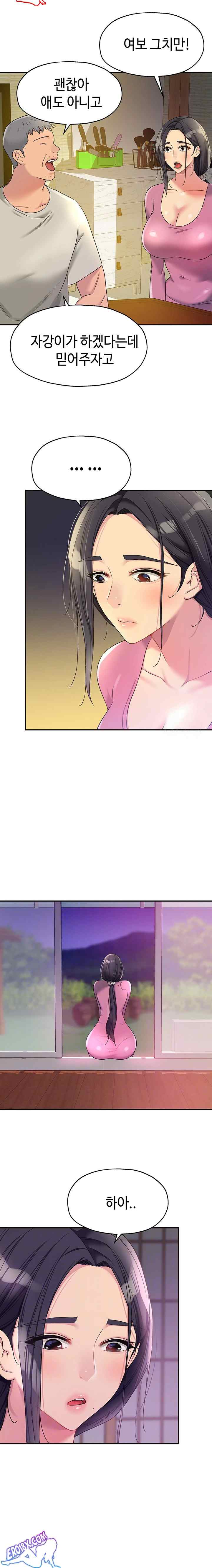 HOT  The Shop of Pleasure Page 8 - MangaHe