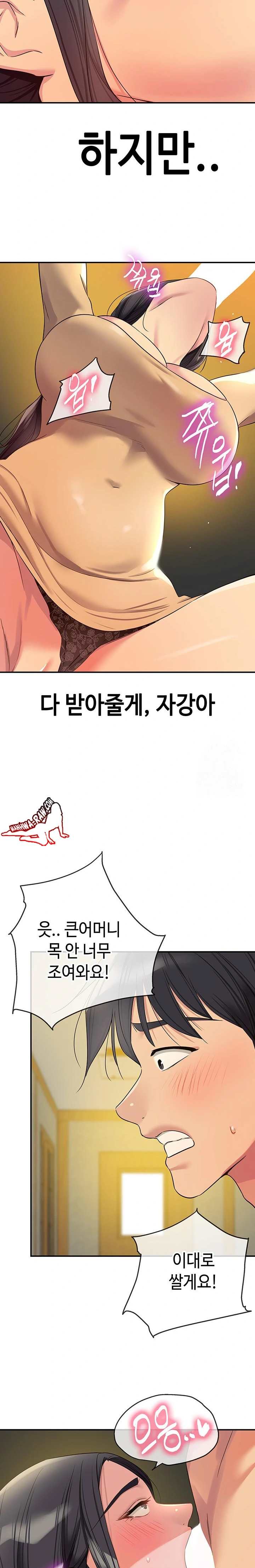 HOT  The Shop of Pleasure Page 16 - MangaHe