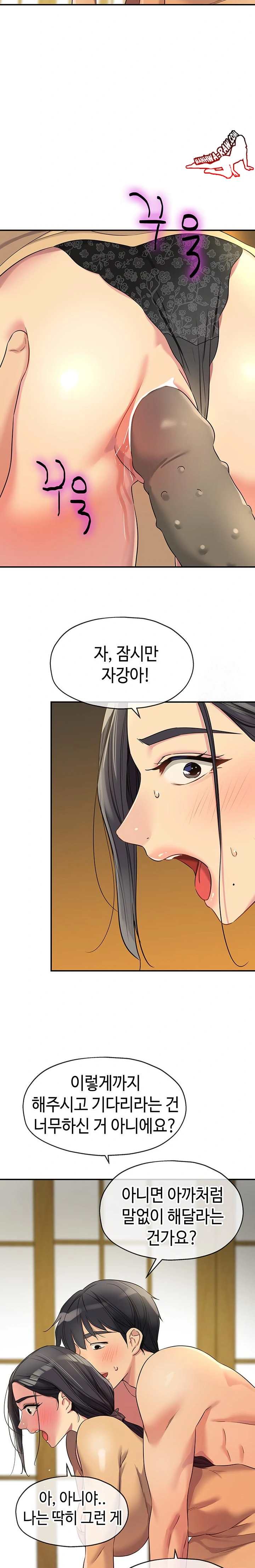 HOT  The Shop of Pleasure Page 21 - MangaHe