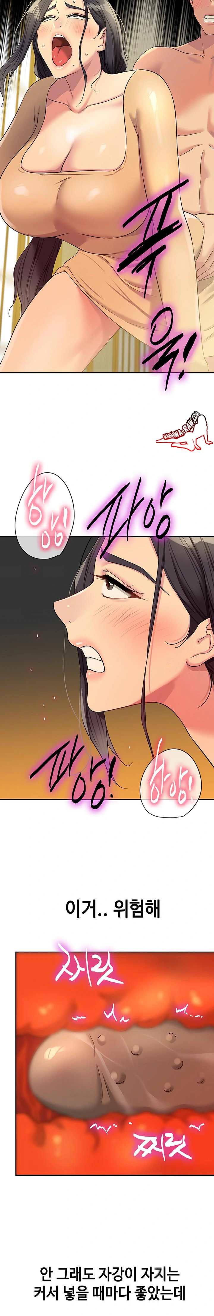 HOT  The Shop of Pleasure Page 23 - MangaHe