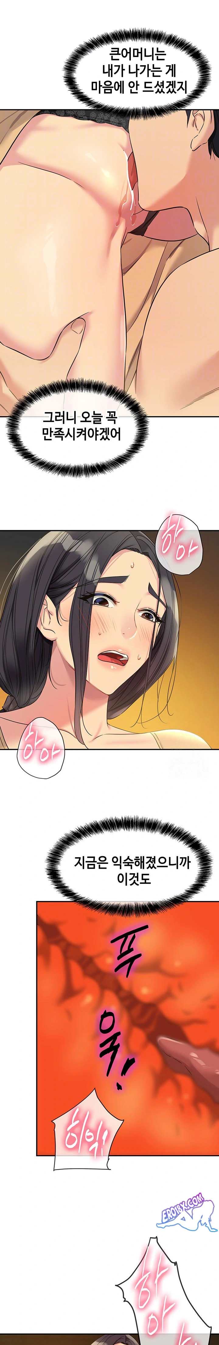 HOT  The Shop of Pleasure Page 9 - MangaHe