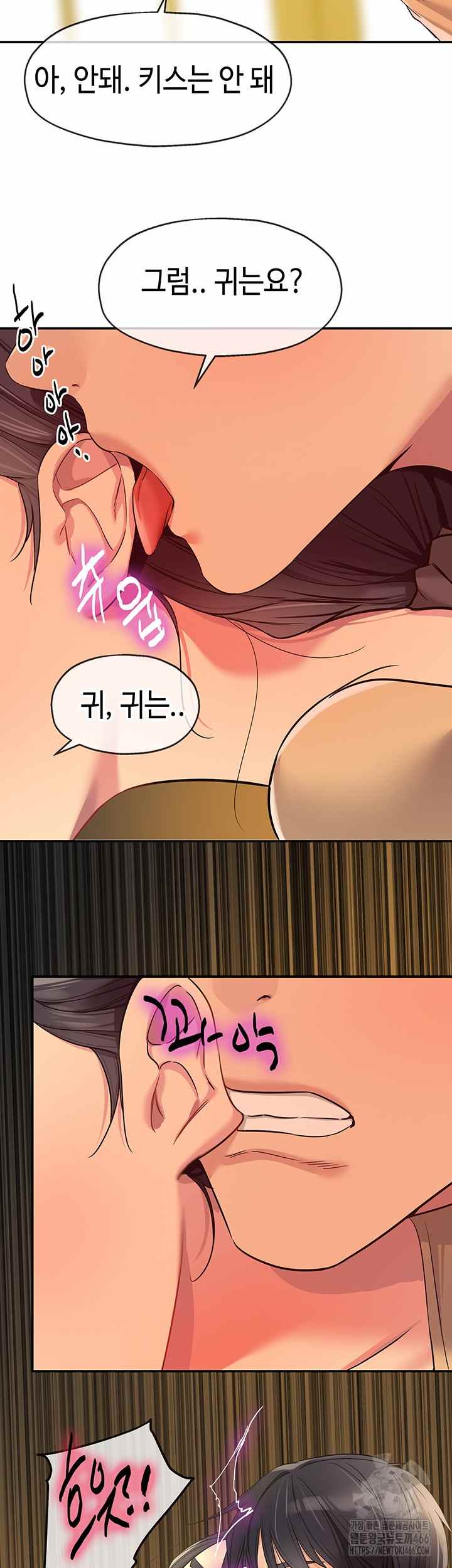 HOT  The Shop of Pleasure Page 14 - MangaHe