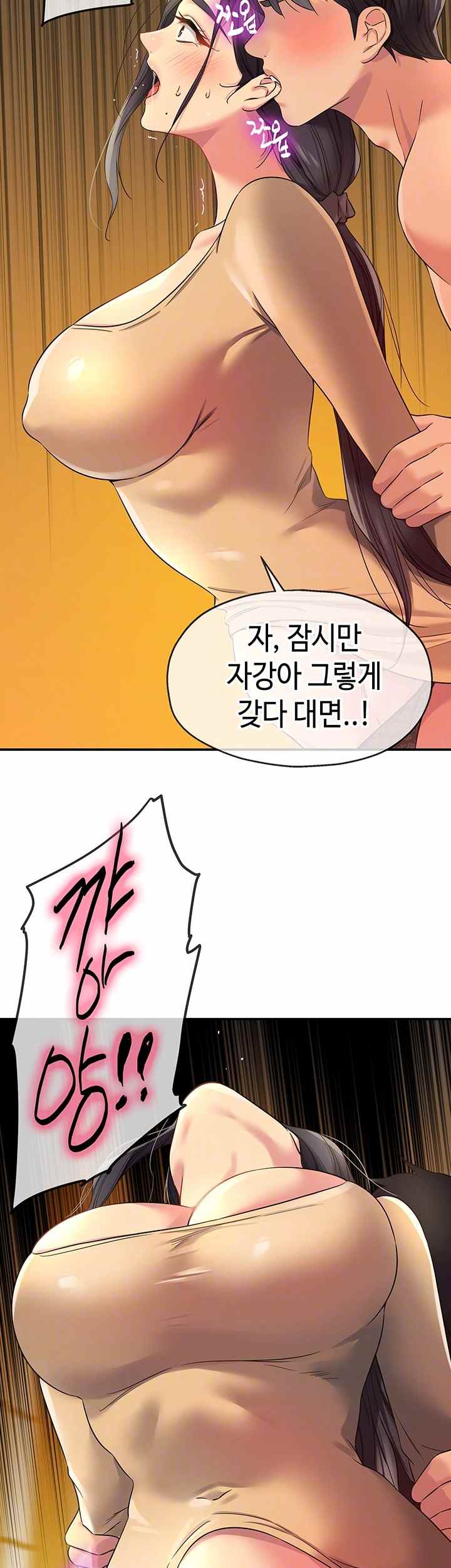 HOT  The Shop of Pleasure Page 15 - MangaHe
