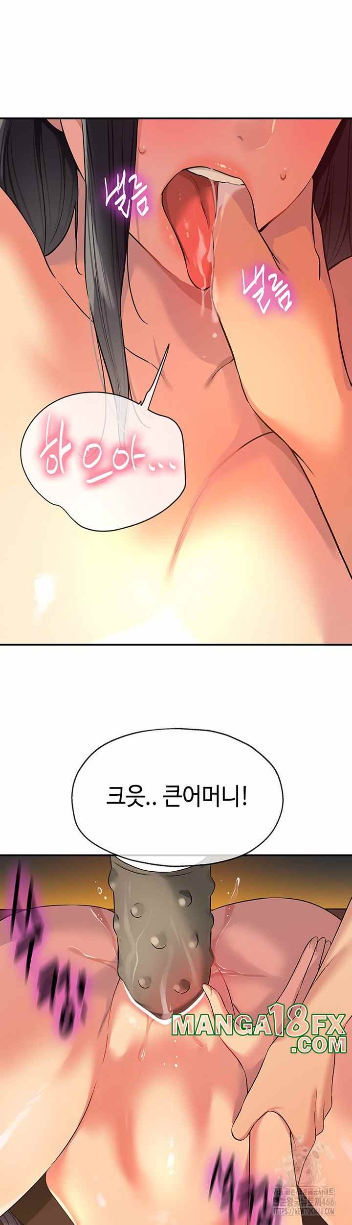 HOT  The Shop of Pleasure Page 35 - MangaHe