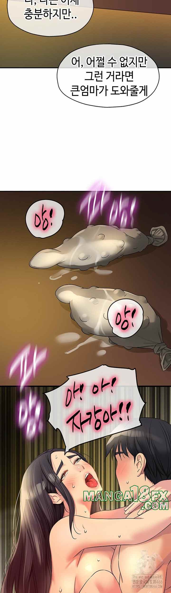 HOT  The Shop of Pleasure Page 41 - MangaHe