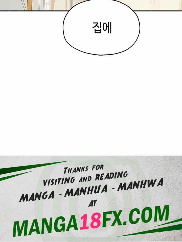 HOT  The Shop of Pleasure Page 51 - MangaHe