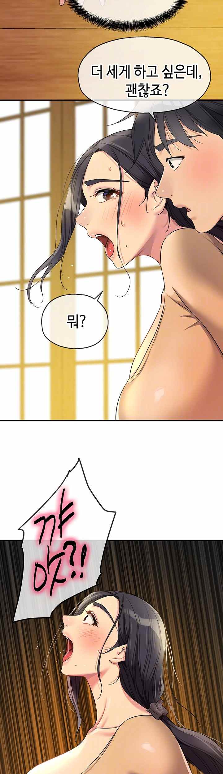 HOT  The Shop of Pleasure Page 10 - MangaHe
