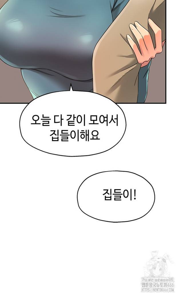 HOT  The Shop of Pleasure Page 16 - MangaHe