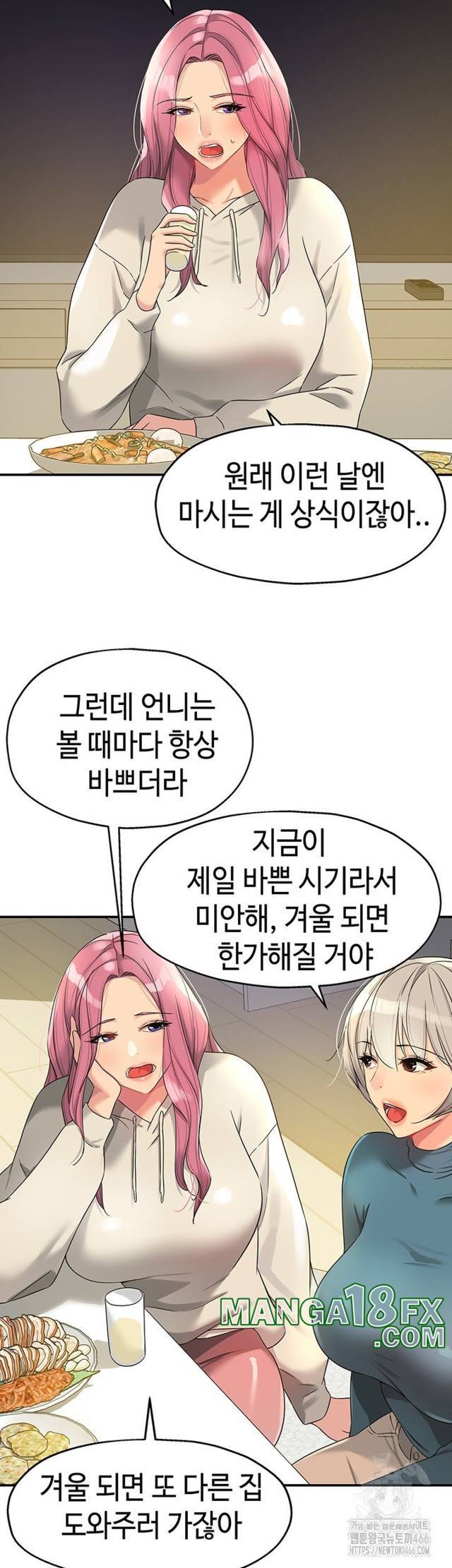 HOT  The Shop of Pleasure Page 29 - MangaHe