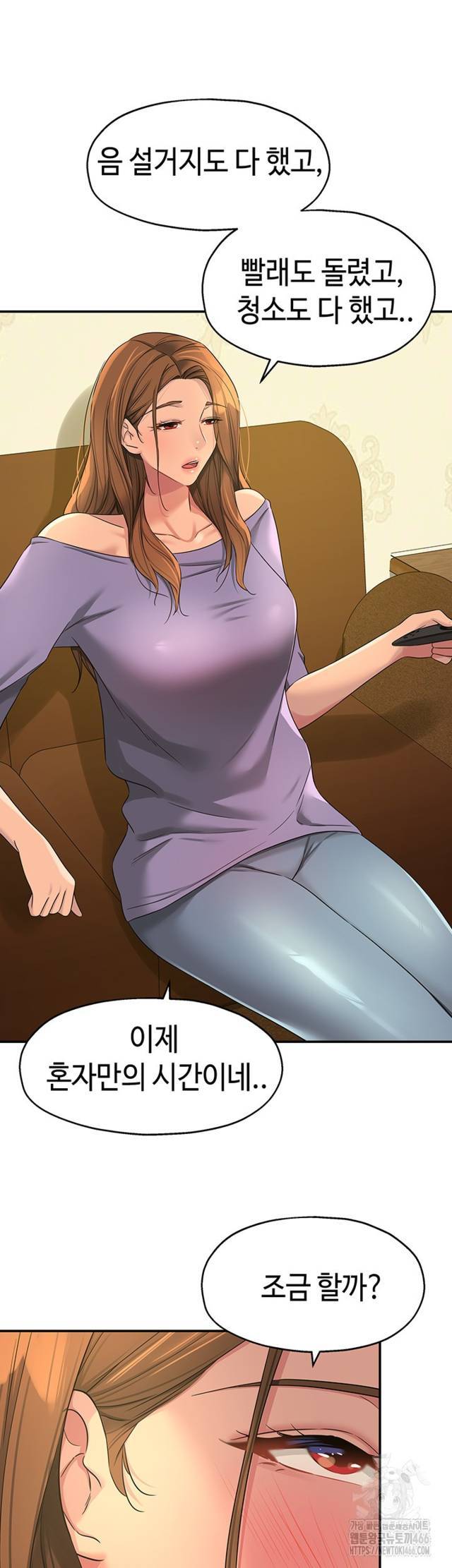 HOT  The Shop of Pleasure Page 4 - MangaHe
