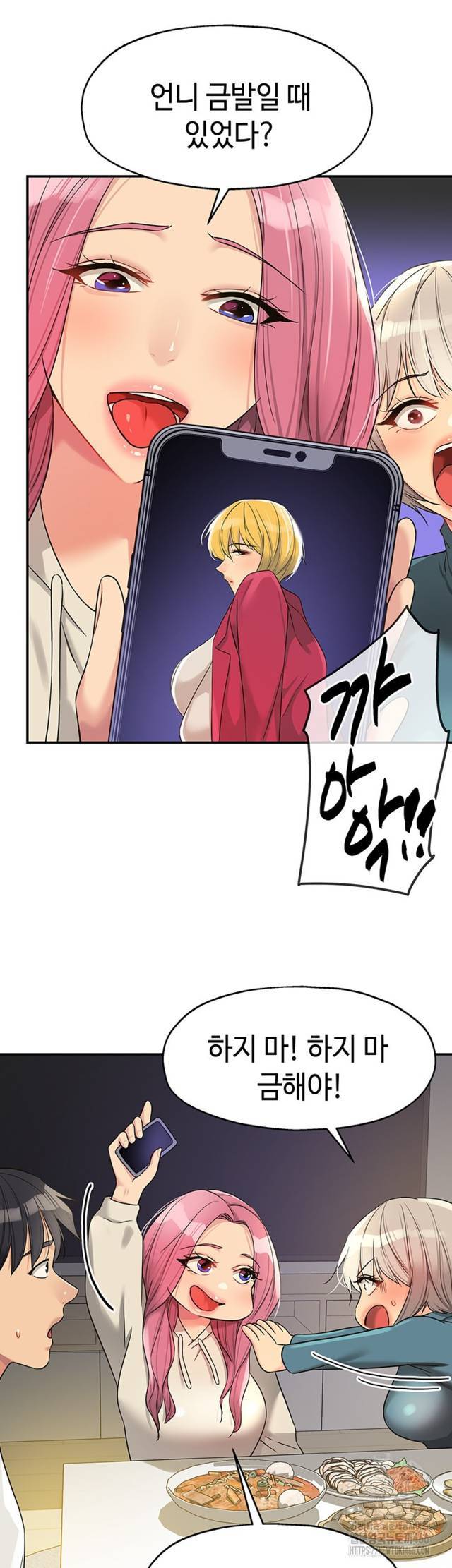 HOT  The Shop of Pleasure Page 32 - MangaHe