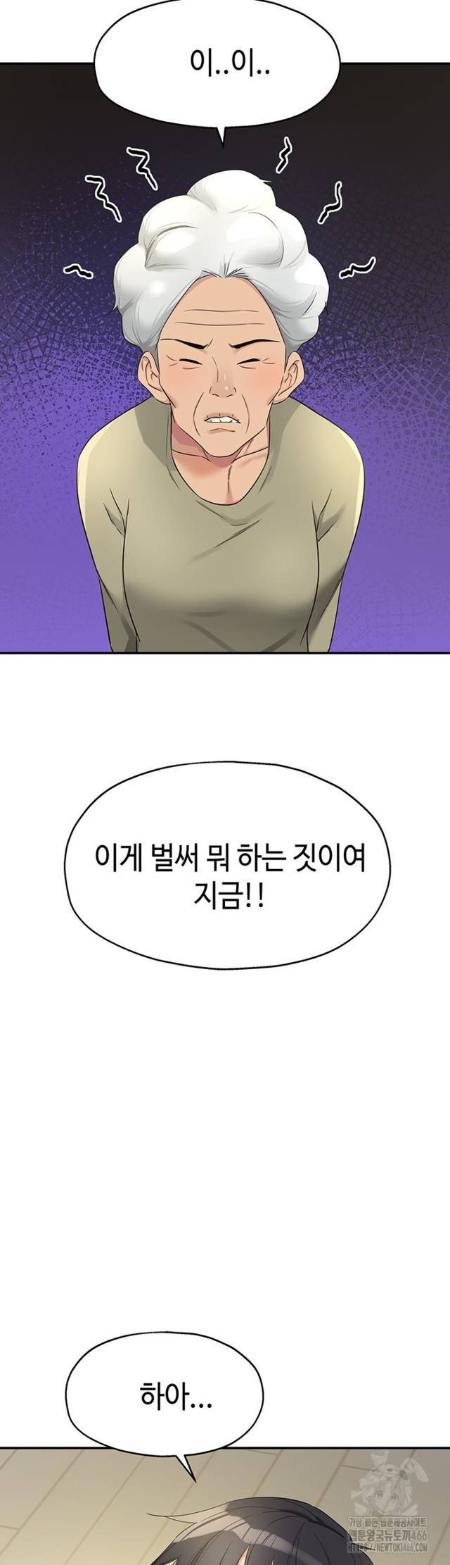 HOT  The Shop of Pleasure Page 40 - MangaHe