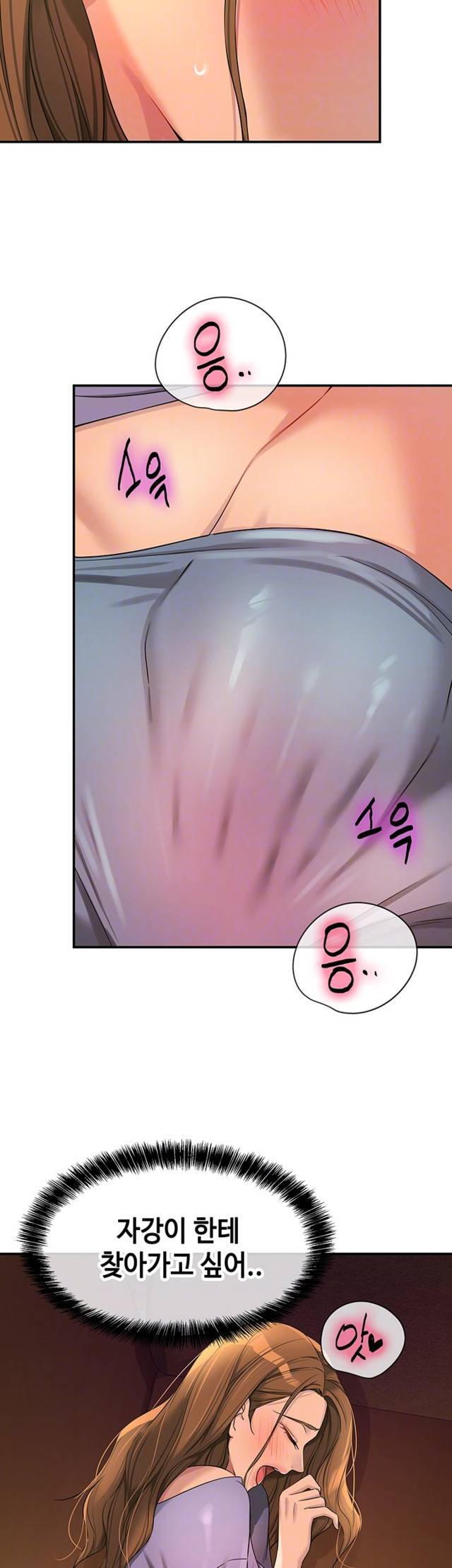 HOT  The Shop of Pleasure Page 5 - MangaHe
