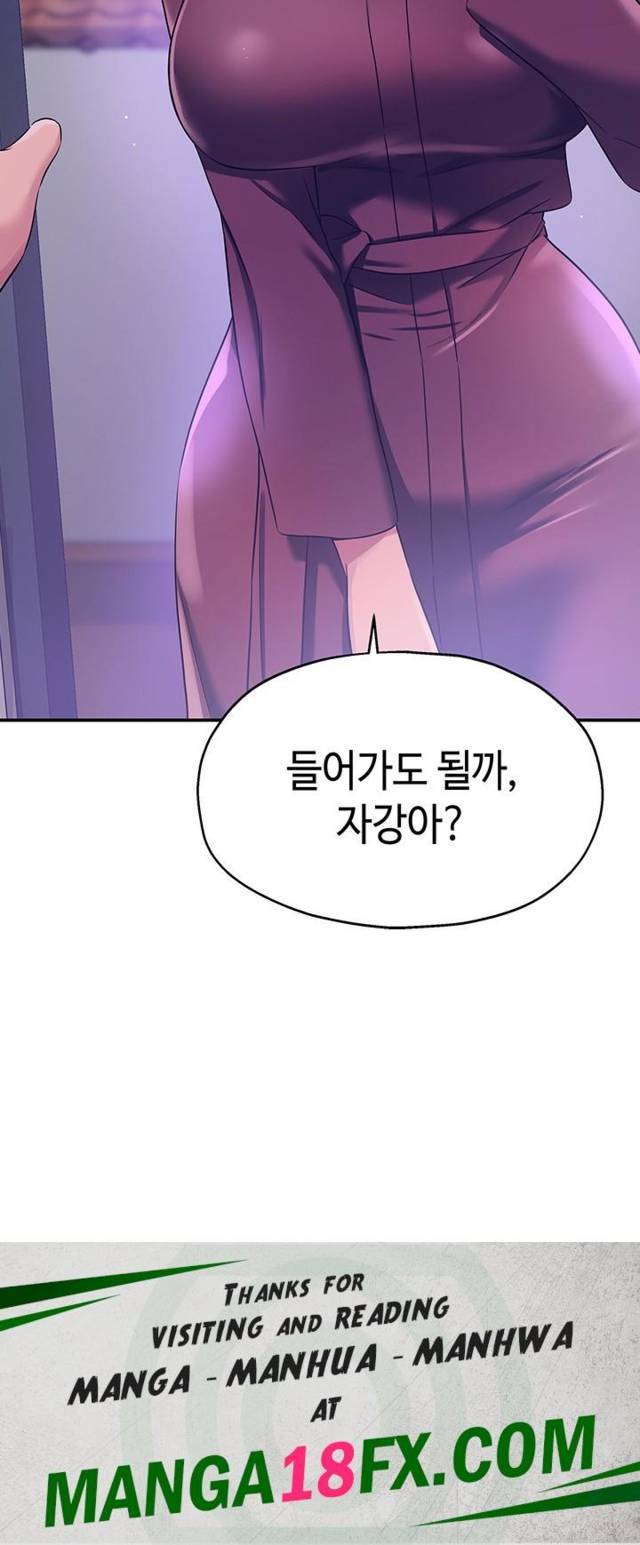 HOT  The Shop of Pleasure Page 45 - MangaHe
