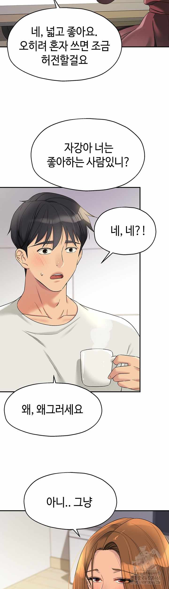 HOT  The Shop of Pleasure Page 24 - MangaHe