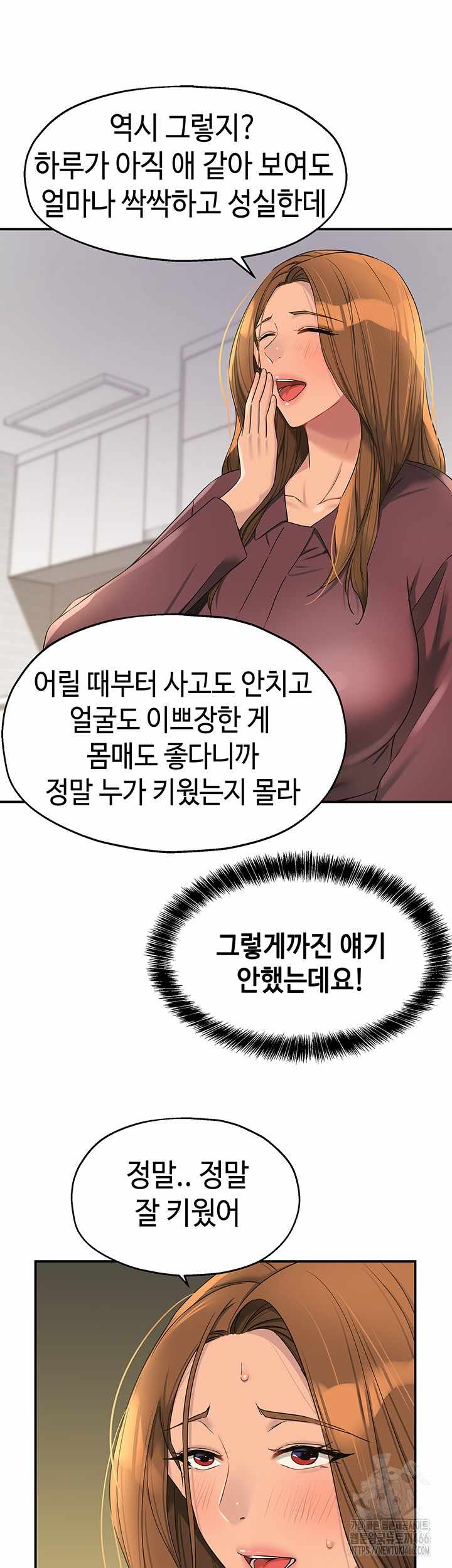 HOT  The Shop of Pleasure Page 28 - MangaHe